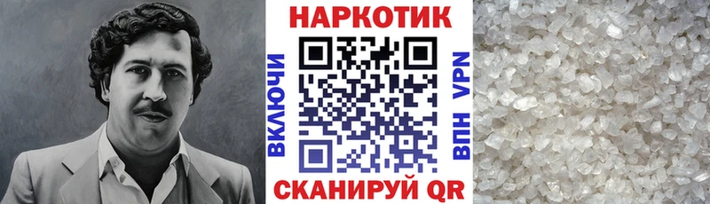 Как найти наркотики Старица МАРИХУАНА АМФ ГАШ Мефедрон А ПВП