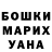 Кетамин ketamine Polina Okusheva