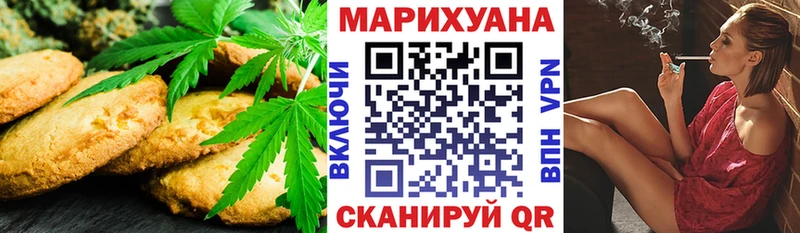 Canna-Cookies марихуана  Старица 