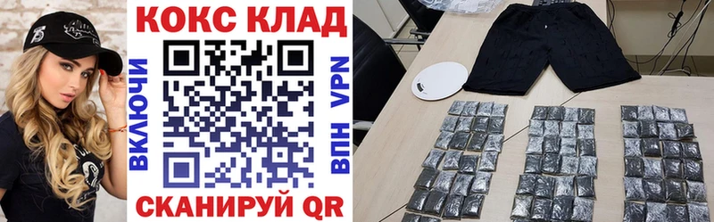 КОКАИН 97%  Старица 