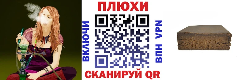 ГАШИШ гарик  магазин  наркотиков  Старица 
