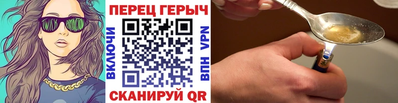где можно купить наркотик  Старица  Героин Heroin 