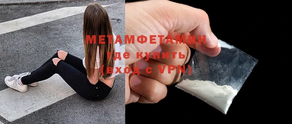 мефедрон VHQ Беломорск