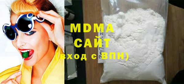 бутик Белокуриха