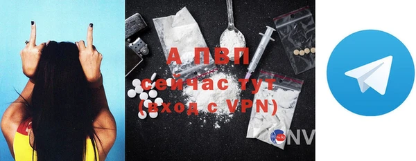 мефедрон VHQ Беломорск