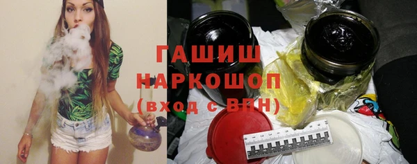 бутик Белокуриха