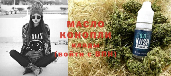 мефедрон VHQ Беломорск