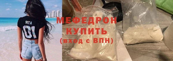 бутик Белокуриха