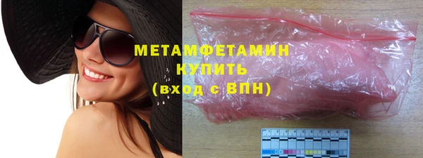 бутик Белокуриха
