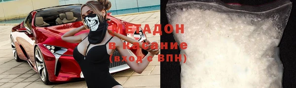 дистиллят марихуана Белоозёрский
