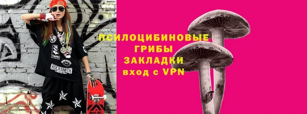дистиллят марихуана Белоозёрский