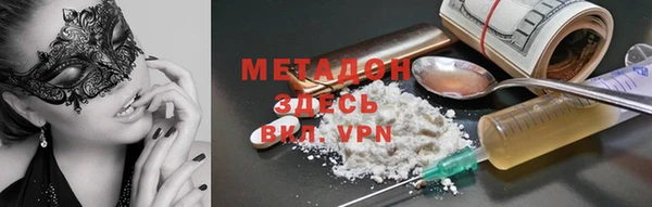 дистиллят марихуана Белоозёрский