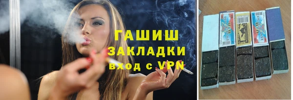 бутик Белокуриха