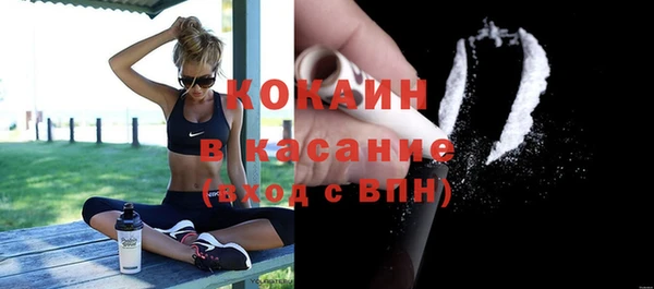 бутик Белокуриха