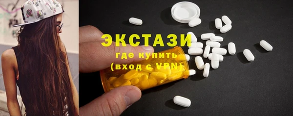 бутик Белокуриха