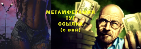 бутик Белокуриха