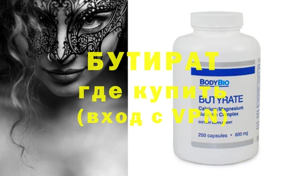 бутик Белокуриха