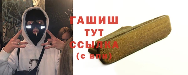 мефедрон VHQ Беломорск