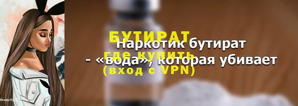 мефедрон VHQ Беломорск