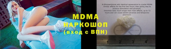 мефедрон VHQ Беломорск