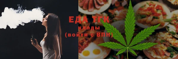 бутик Белокуриха