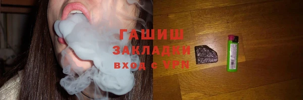 бутик Белокуриха