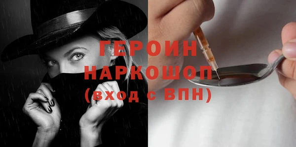 дистиллят марихуана Белоозёрский