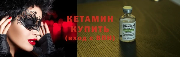 мефедрон VHQ Беломорск