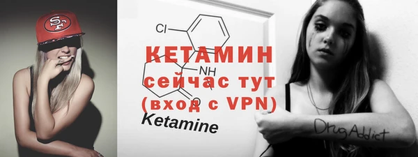 бутик Белокуриха