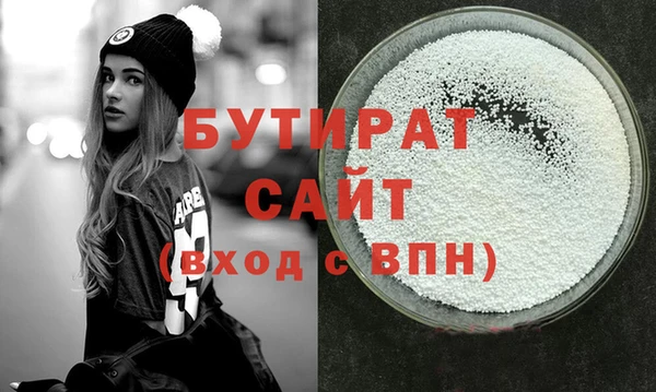 дистиллят марихуана Белоозёрский