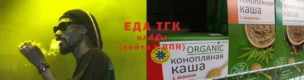 бутик Белокуриха