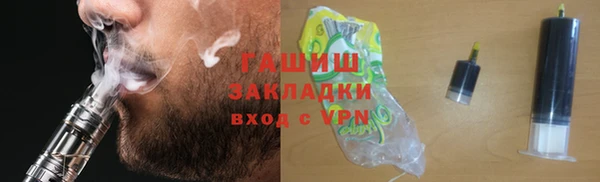 дистиллят марихуана Белоозёрский