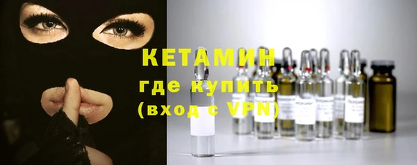 дистиллят марихуана Белоозёрский