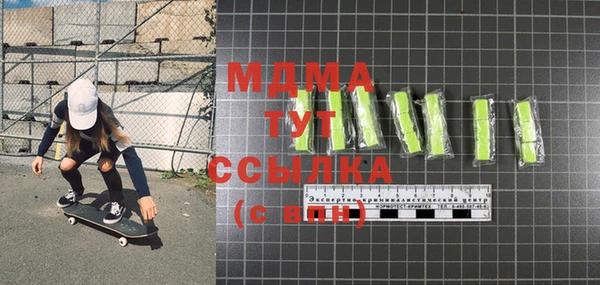 мефедрон VHQ Беломорск