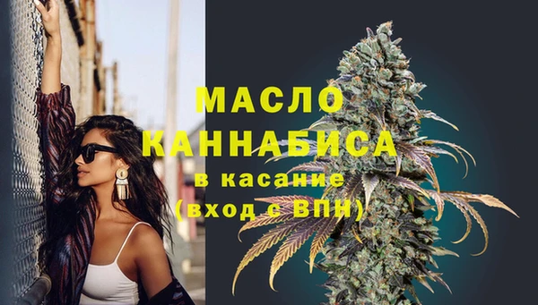 мефедрон VHQ Беломорск