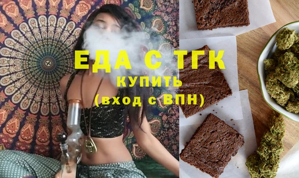 дистиллят марихуана Белоозёрский