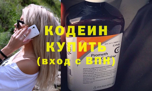 дистиллят марихуана Белоозёрский
