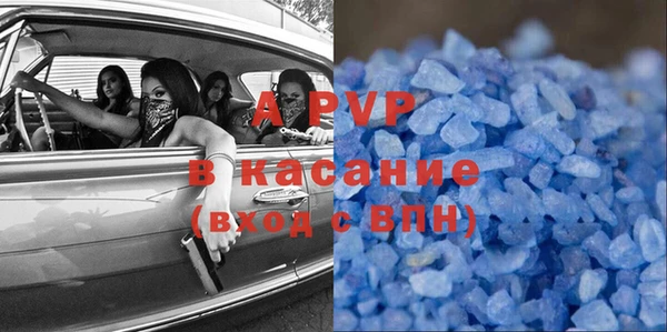 мефедрон VHQ Беломорск