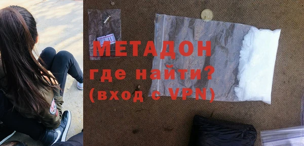 дистиллят марихуана Белоозёрский