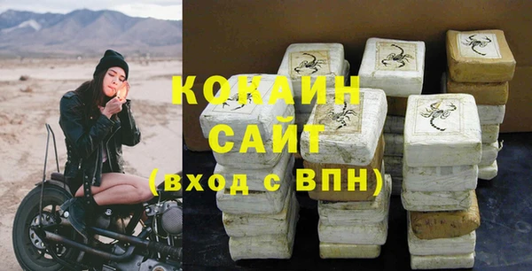дистиллят марихуана Белоозёрский