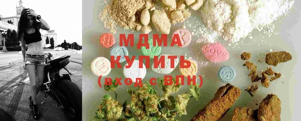 бутик Белокуриха