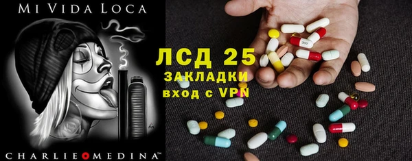 мефедрон VHQ Беломорск