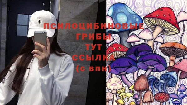 мефедрон VHQ Беломорск