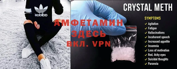 дистиллят марихуана Белоозёрский