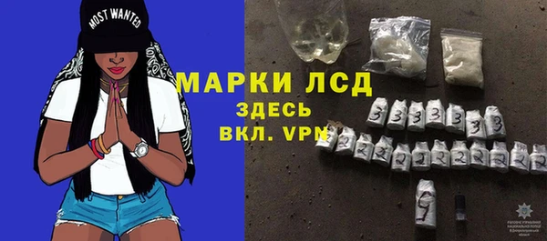 дистиллят марихуана Белоозёрский