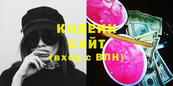 мефедрон VHQ Беломорск