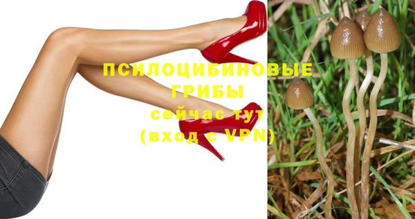 мефедрон VHQ Беломорск