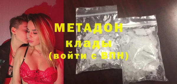 альфа пвп Приозерск