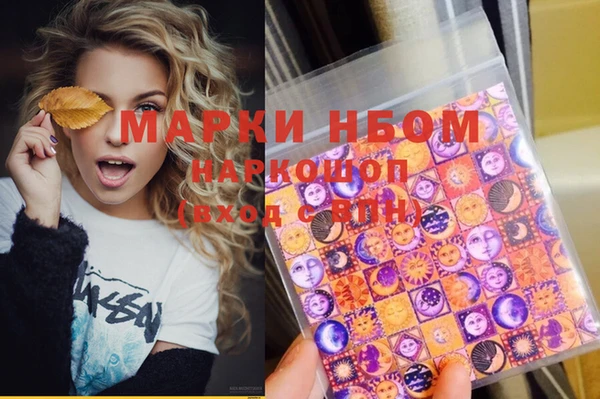 дистиллят марихуана Белоозёрский