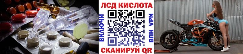 ЛСД экстази ecstasy  сайты даркнета какой сайт  Старица  наркотики 